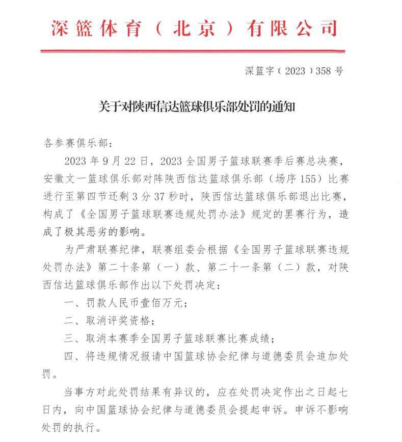 如今，越来越多的中西方学者及专家将麻将作为研究对象，由此可见，麻将已不仅仅是一种单一的竞技活动，而是一种文化现象，研究其在世界范围内的传播，立足于现实基础，特别是以中国和意大利这两个拥有深厚文化渊源的国度为背景，有着深远的意义